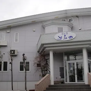 弗拉诺住宿加早餐旅馆 中富良野町