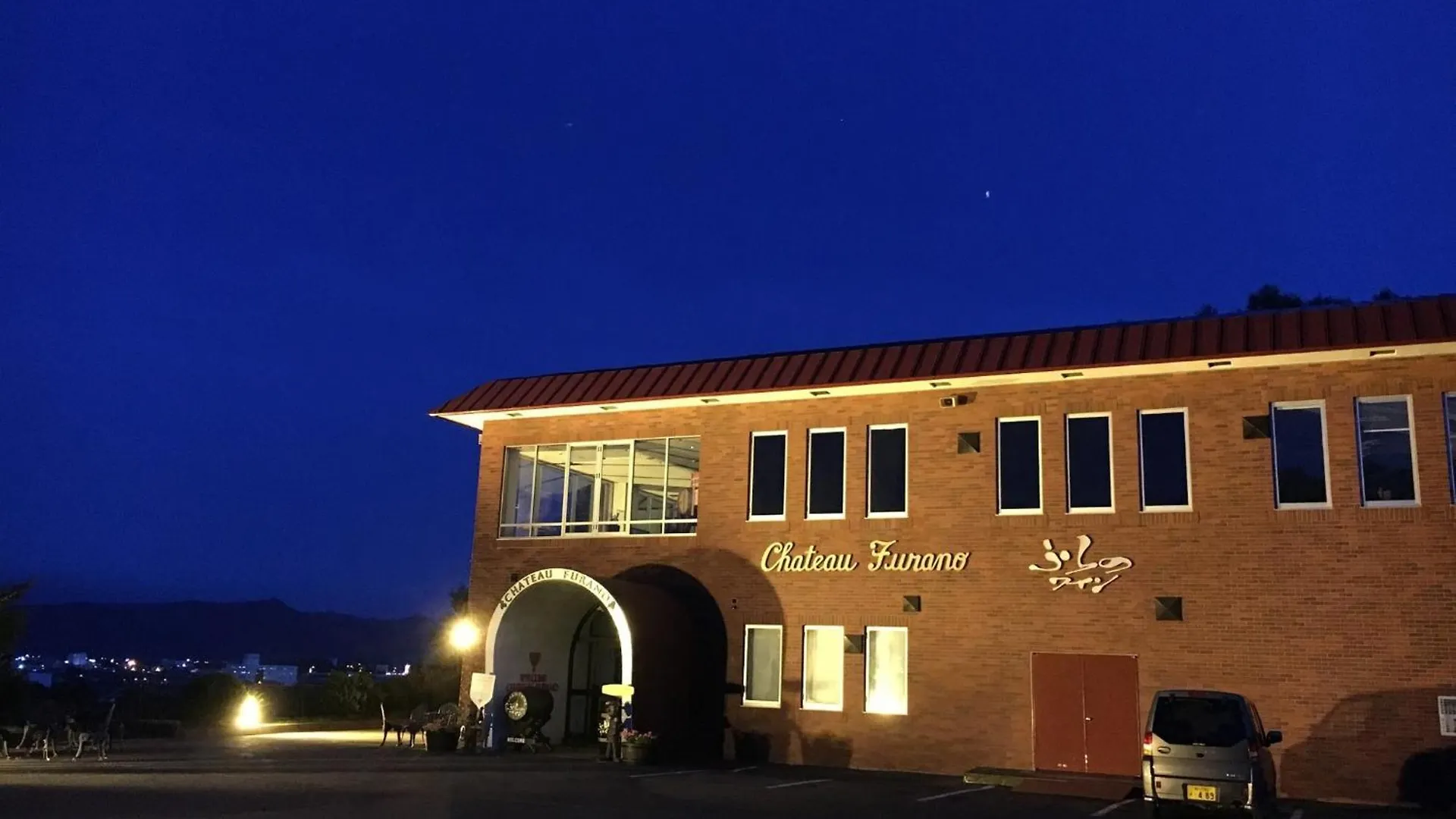 Furano - Hotel / Vacation Stay 35777